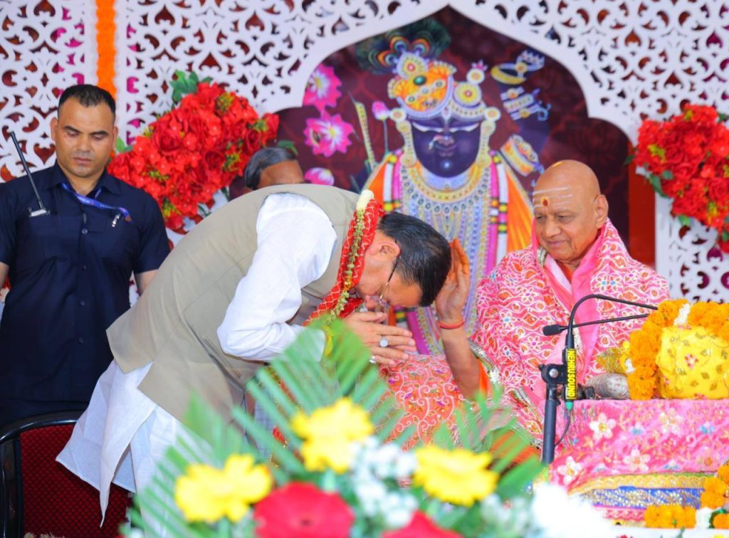 Shrimad Bhagwat Katha Gyan Yajna का यमकेश्वर में शुभारंभ, संतों के सान्निध्य में गूंजा सनातन धर्म का संदेश