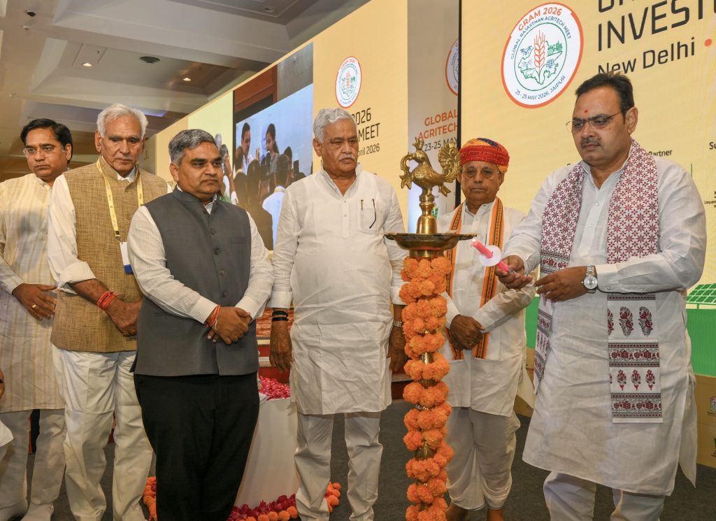 GRAM 2026 Investor Meet: दिल्ली में निवेशकों को न्योता, जयपुर में कृषि क्रांति की तैयारी तेज