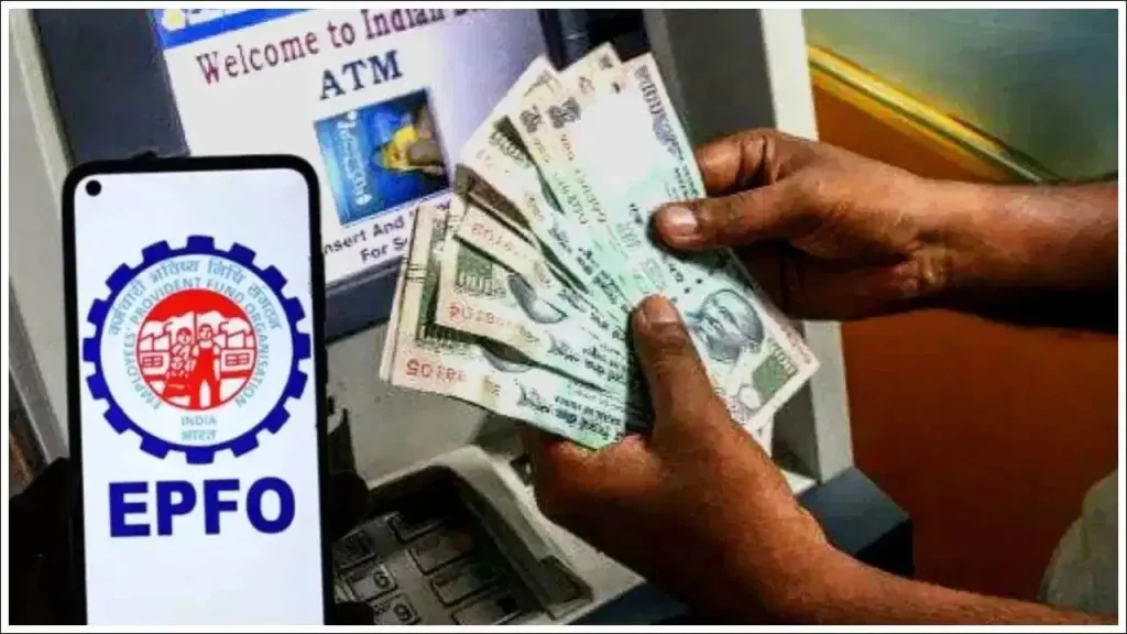 EPFO 3.0: ATM से PF निकालने पर पेंशन पर पड़ेगा असर या नहीं? जानें पूरा सच