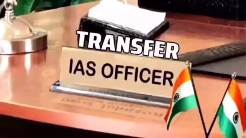 हरियाणा में IAS तबादला: अनुपमा अंजलि बनीं महेंद्रगढ़ की DC, मनोज कुमार को वित्त विभाग में नई जिम्मेदारी