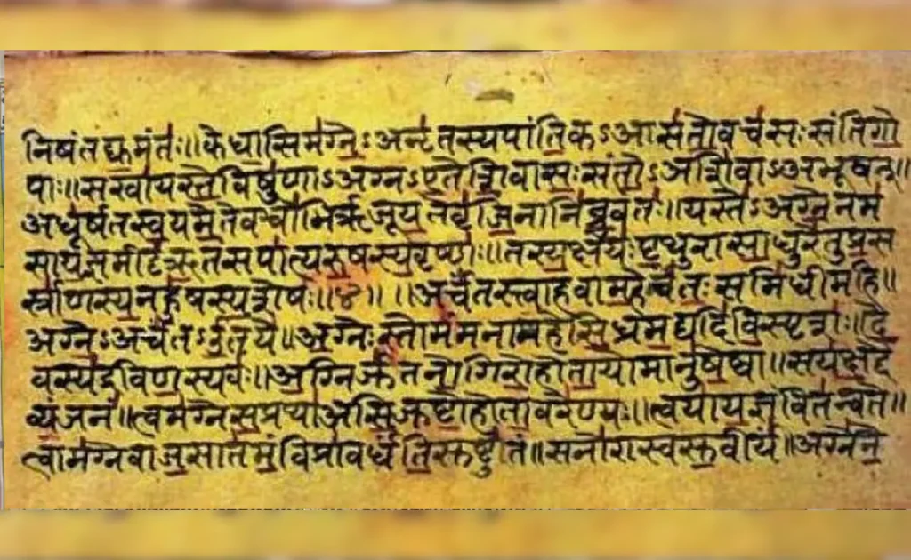 हरियाणा में ‘ज्ञान भारतम’ सर्वे को गति: प्राचीन पांडुलिपियों के डिजिटलीकरण पर जोर