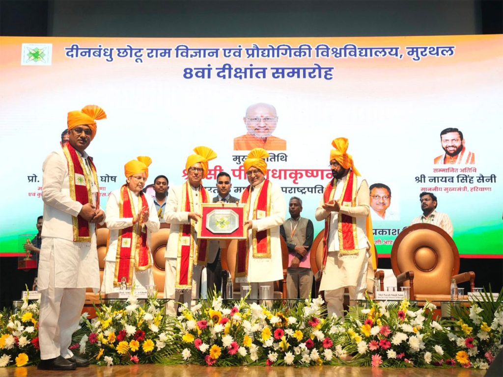 डीसीआरयूएसटी मुरथल का दीक्षांत समारोह: उपराष्ट्रपति और राज्यपाल की मौजूदगी में CM सैनी ने शिक्षा, AI और रिसर्च पर दिया जोर