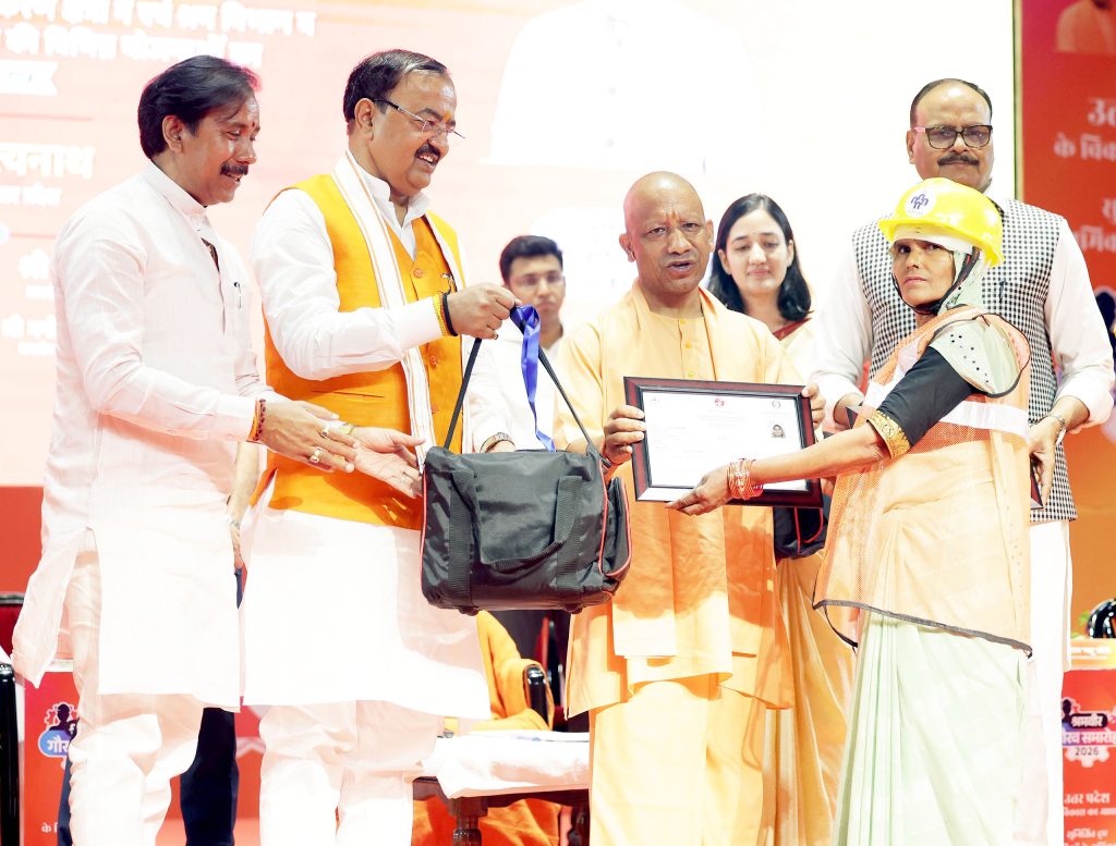 लखनऊ में ‘श्रमवीर गौरव समारोह 2026’: श्रमिकों के सम्मान के साथ ESIC अस्पताल और कल्याण योजनाओं की शुरुआत