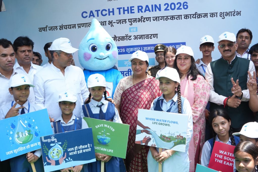 दिल्ली में ‘Catch The Rain 2026’ अभियान लॉन्च, रेनवॉटर हार्वेस्टिंग को जन आंदोलन बनाने का संकल्प