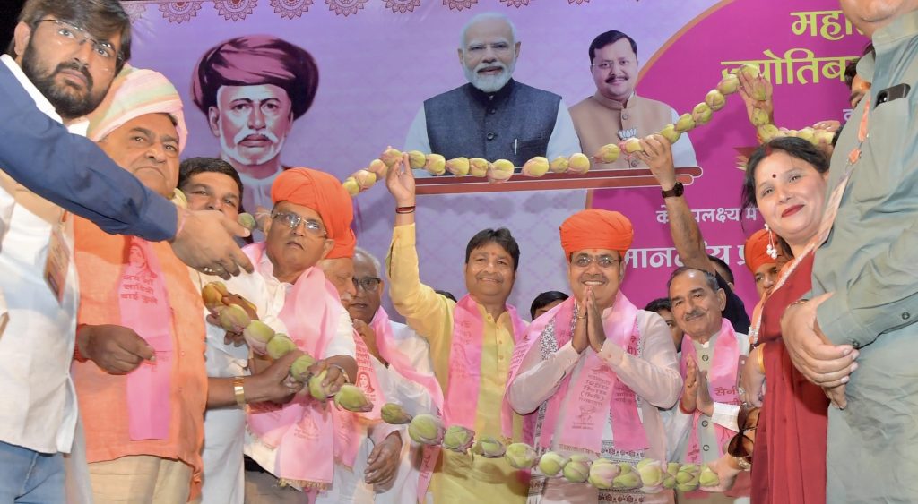 महात्मा ज्योतिबा फुले की 200वीं जयंती पर आयोजित सम्मान समारोह में सामाजिक समानता और शिक्षा पर दिया गया जोर