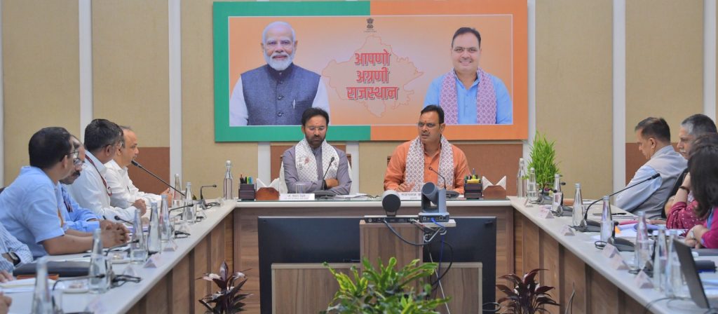 राजस्थान में खनिज संसाधनों के वैज्ञानिक उपयोग पर मंथन, मुख्यमंत्री आवास पर कोयला एवं खान विभाग की उच्चस्तरीय समीक्षा बैठक राजस्थान में खनिज संसाधनों के वैज्ञानिक उपयोग पर मंथन, मुख्यमंत्री आवास पर कोयला एवं खान विभाग की उच्चस्तरीय समीक्षा बैठक