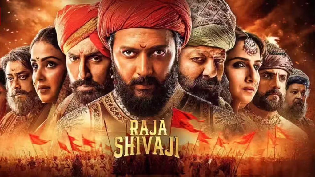 रितेश देशमुख की ‘राजा शिवाजी’ ने सात दिनों में पार किया 50 करोड़ का आंकड़ा, दर्शकों में जबरदस्त उत्साह