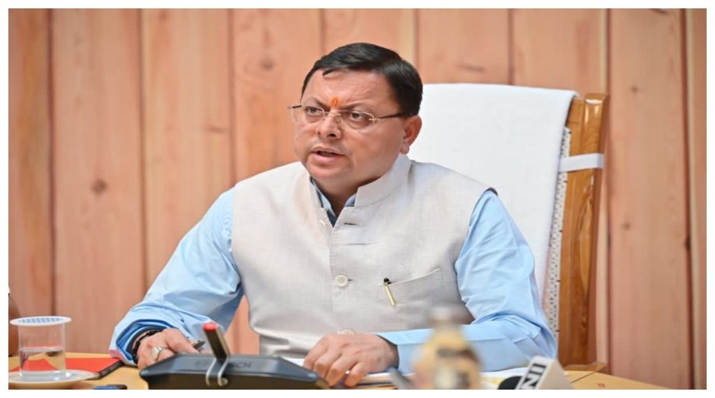 मुख्यमंत्री पुष्कर सिंह धामी ने अवैध अतिक्रमण हटाने और मानसून तैयारियों को तेज करने के दिए निर्देश