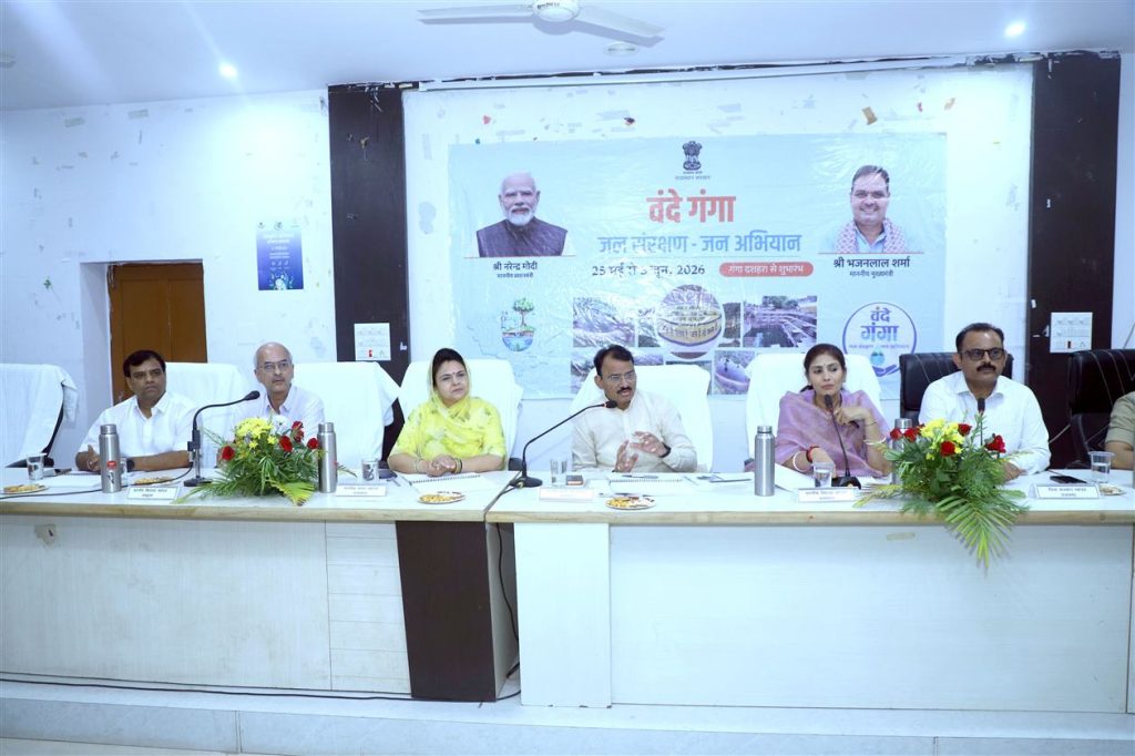 राजसमंद में उपमुख्यमंत्री डॉ. प्रेमचंद बैरवा की समीक्षा बैठक, पानी-बिजली आपूर्ति और वंदे गंगा अभियान पर सख्त निर्देश