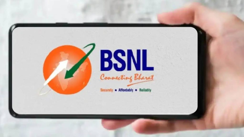 BSNL का ₹599 ऑल-इन-वन प्लान, 70 दिनों की वैलिडिटी के साथ मिलेगा रोजाना 3GB डेटा और अनलिमिटेड कॉलिंग