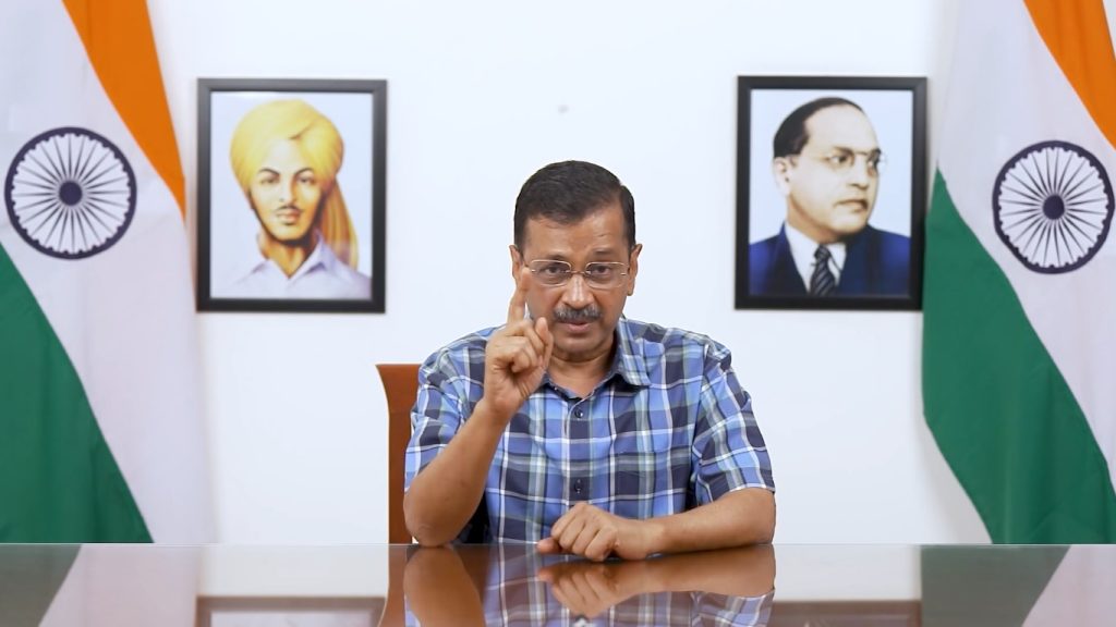 अरविंद केजरीवाल ने केंद्र सरकार पर साधा निशाना, भारत की संप्रभुता और नागरिकों की सुरक्षा को लेकर उठाए सवाल अरविंद केजरीवाल ने केंद्र सरकार पर साधा निशाना, भारत की संप्रभुता और नागरिकों की सुरक्षा को लेकर उठाए सवाल