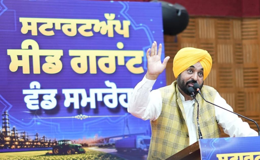 मुख्यमंत्री भगवंत सिंह मान: देश की स्टार्टअप हब के रूप में उभर रहा पंजाब, 31 स्टार्टअप्स को 1.07 करोड़ रुपए की सीड ग्रांट वितरित की गई मुख्यमंत्री भगवंत सिंह मान: देश की स्टार्टअप हब के रूप में उभर रहा पंजाब, 31 स्टार्टअप्स को 1.07 करोड़ रुपए की सीड ग्रांट वितरित की गई