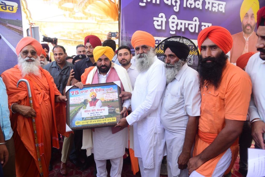 मुख्यमंत्री भगवंत सिंह मान: 15 गांवों के हजारों परिवारों को बेहतर आवागमन सुविधा मिलेगी और सतलुज की बाढ़ के खतरे से स्थायी राहत मिलेगी