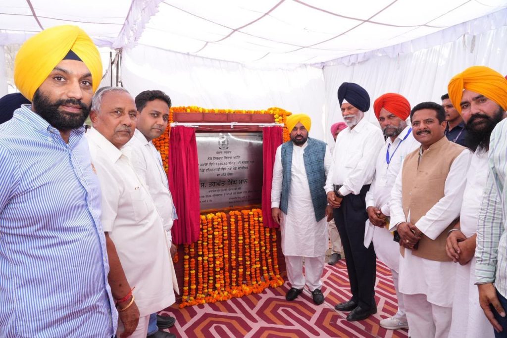 मुख्यमंत्री भगवंत सिंह मान ने समाना में खेल स्टेडियम की आधारशिला रखी; नशे के खिलाफ खेलों को सबसे प्रभावी हथियार बताया मुख्यमंत्री भगवंत सिंह मान ने समाना में खेल स्टेडियम की आधारशिला रखी; नशे के खिलाफ खेलों को सबसे प्रभावी हथियार बताया