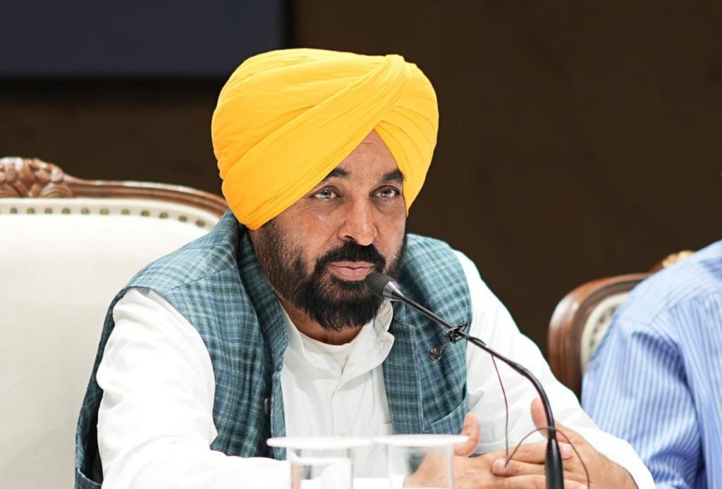 मुख्यमंत्री भगवंत सिंह मान: पूरे राज्य में एक समान नीति लागू की जाएगी जो किसी विशेष शहर तक सीमित नहीं होगी मुख्यमंत्री भगवंत सिंह मान: पूरे राज्य में एक समान नीति लागू की जाएगी जो किसी विशेष शहर तक सीमित नहीं होगी