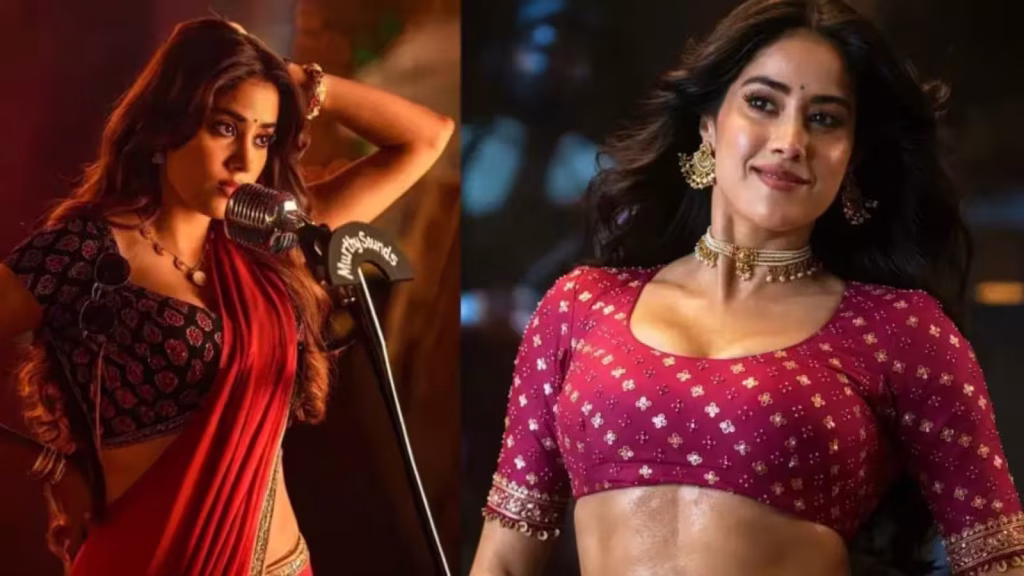 ‘पेद्दी’ में जान्हवी कपूर के सीन को लेकर विवाद, आलोचना के बाद मेकर्स ने लिया बड़ा फैसला 'पेद्दी' में जान्हवी कपूर के सीन को लेकर विवाद, आलोचना के बाद मेकर्स ने लिया बड़ा फैसला