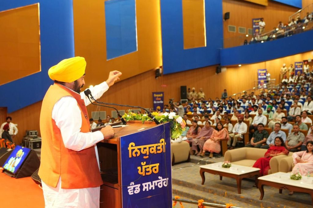 मुख्यमंत्री भगवंत सिंह मान: आप सरकार कर्मचारियों, महिलाओं, युवाओं और समाज के हर वर्ग के कल्याण के लिए प्रतिबद्ध मुख्यमंत्री भगवंत सिंह मान: आप सरकार कर्मचारियों, महिलाओं, युवाओं और समाज के हर वर्ग के कल्याण के लिए प्रतिबद्ध