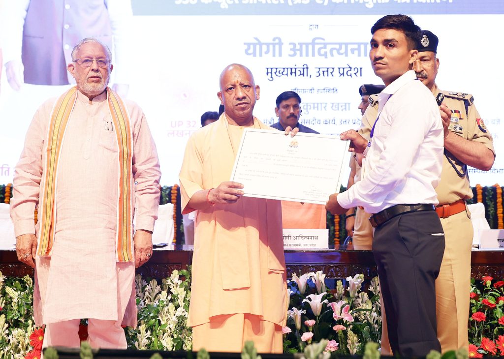 उत्तर प्रदेश में 930 कंप्यूटर ऑपरेटरों को नियुक्ति पत्र, सीएम योगी ने पारदर्शी भर्ती प्रक्रिया पर दिया जोर