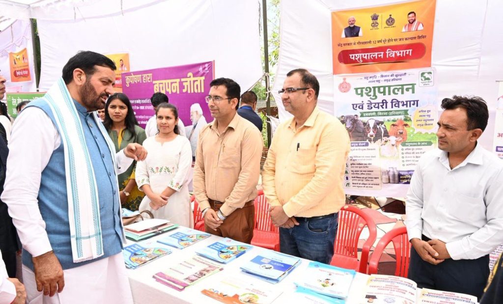 सिरसा पंचायत भवन में जन कल्याण शिविर, सीएम नायब सिंह सैनी ने किया निरीक्षण सिरसा पंचायत भवन में जन कल्याण शिविर, सीएम नायब सिंह सैनी ने किया निरीक्षण