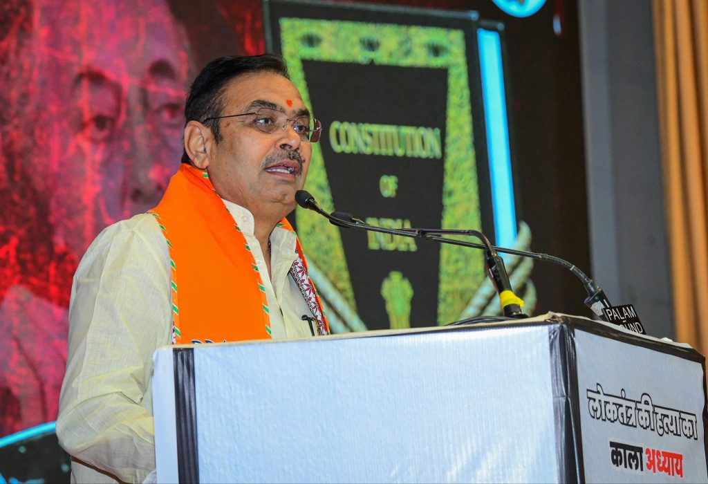 जयपुर में ‘संविधान हत्या दिवस’ कार्यक्रम, मुख्यमंत्री भजनलाल शर्मा ने लोकतंत्र सेनानियों का किया सम्मान