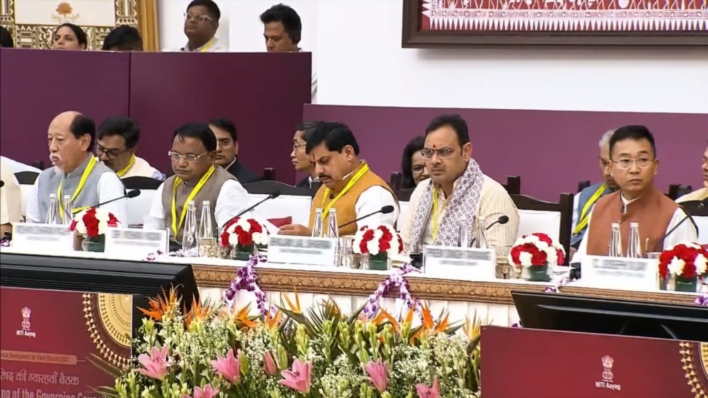 नीति आयोग की 11वीं गवर्निंग काउंसिल बैठक में शामिल हुए भजनलाल शर्मा, विकसित भारत के संकल्प को लेकर हुई व्यापक चर्चा नीति आयोग की 11वीं गवर्निंग काउंसिल बैठक में शामिल हुए भजनलाल शर्मा, विकसित भारत के संकल्प को लेकर हुई व्यापक चर्चा