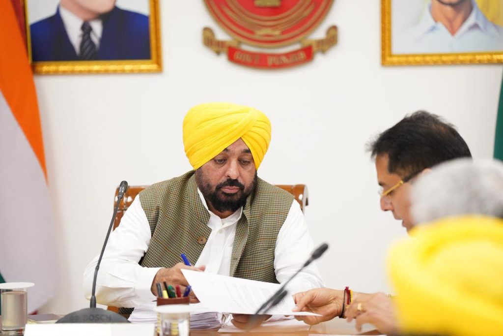 पंजाब कैबिनेट ने स्टेट डेटा इंटीग्रेशन प्लेटफॉर्म लागू करने को स्वीकृति दी पंजाब कैबिनेट ने स्टेट डेटा इंटीग्रेशन प्लेटफॉर्म लागू करने को स्वीकृति दी