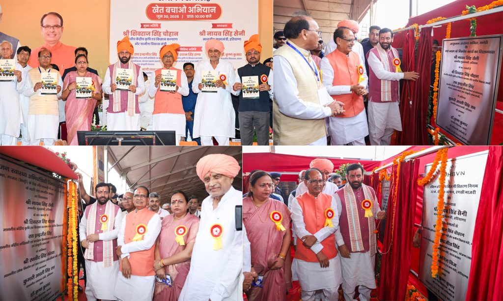 बावल में ‘खेत बचाओ अभियान’ का भव्य समापन, हरियाणा सरकार का किसानों और ग्रामीण विकास पर विशेष जोर
