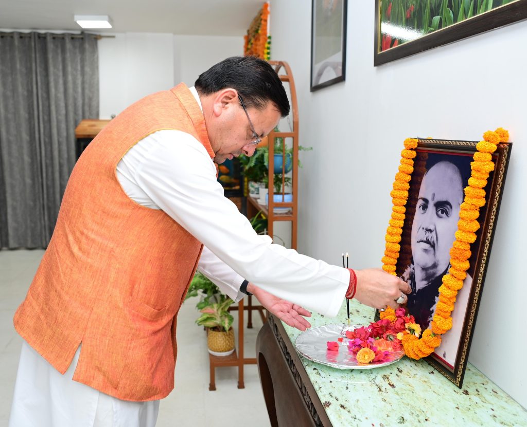 मुख्यमंत्री पुष्कर सिंह धामी ने डॉ. श्यामा प्रसाद मुखर्जी की पुण्यतिथि पर दी श्रद्धांजलि, राष्ट्रसेवा के योगदान को किया याद