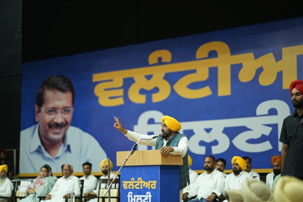 मुख्यमंत्री भगवंत सिंह मान: आप लोगों के आशीर्वाद से 2027 के पंजाब विधानसभा चुनाव में 100 से ज़्यादा सीटें जीतेगी