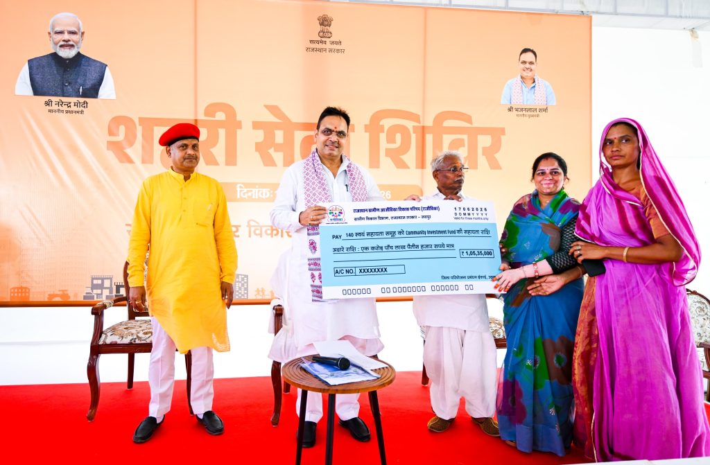 मुख्यमंत्री भजनलाल शर्मा ने उदयपुर सेवा शिविर का किया निरीक्षण, लाभार्थियों को वितरित किए स्वीकृति पत्र और चेक