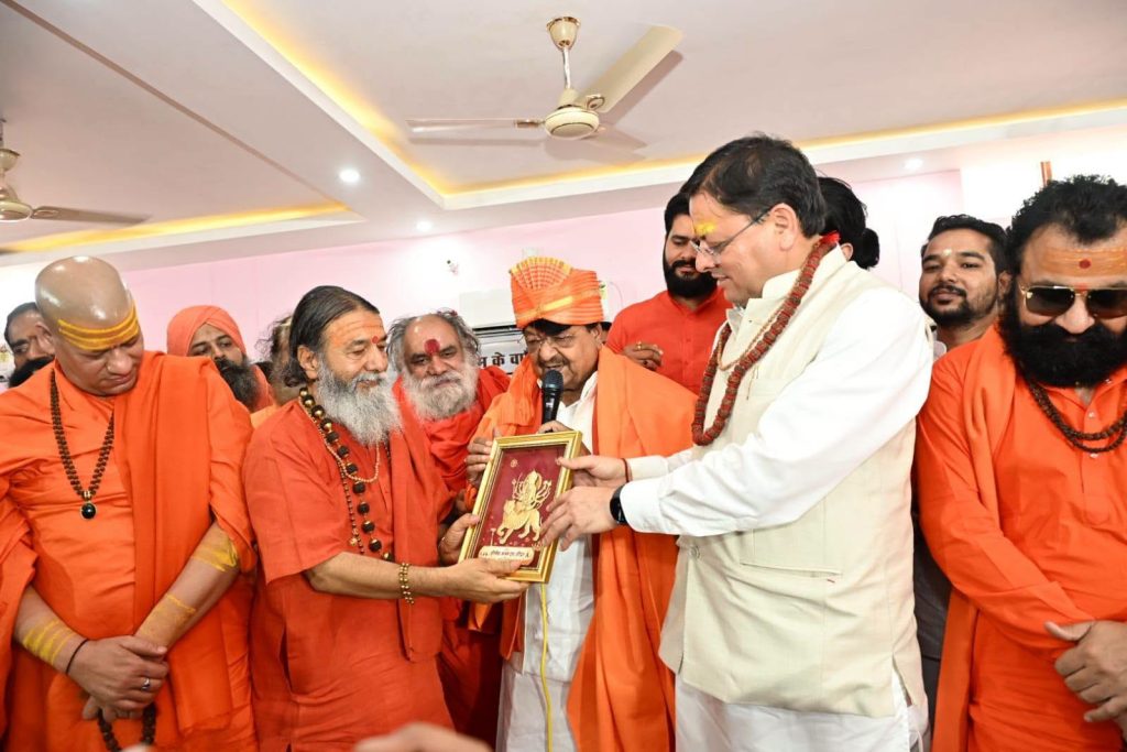रायवाला में श्रीमद्भागवत कथा व संत सम्मेलन में शामिल हुए सीएम पुष्कर सिंह धामी, कुंभ 2027 तैयारियों पर जोर रायवाला में श्रीमद्भागवत कथा व संत सम्मेलन में शामिल हुए सीएम पुष्कर सिंह धामी, कुंभ 2027 तैयारियों पर जोर