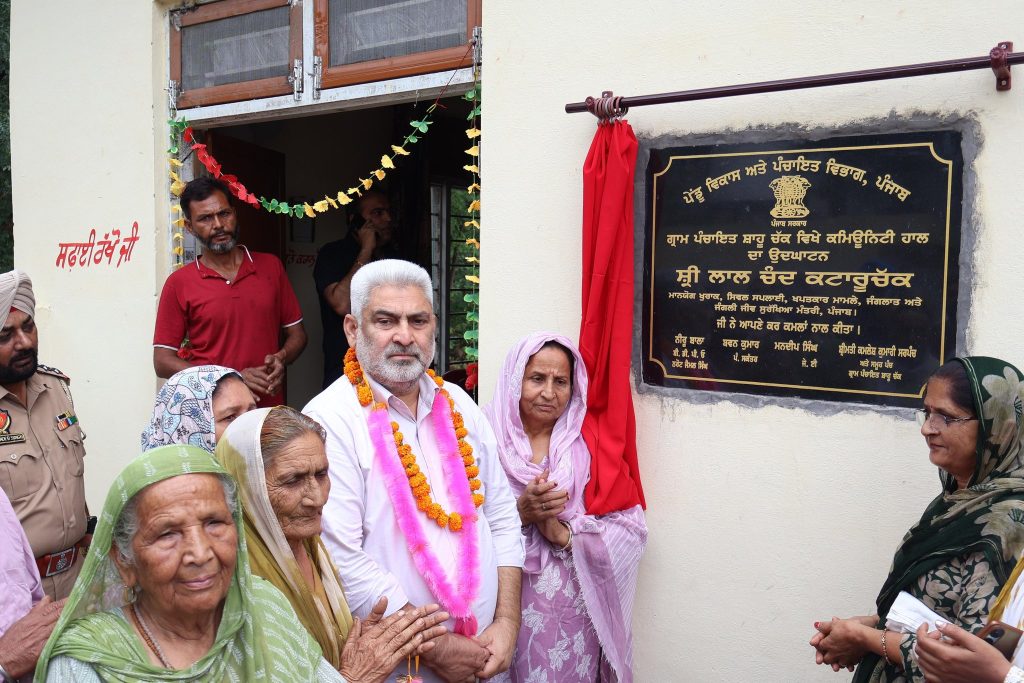 लाल चंद कटारूचक्क का ग्रामीण क्षेत्रों पर फोकस, साहो चक में हुआ सामुदायिक भवन उद्घाटन
