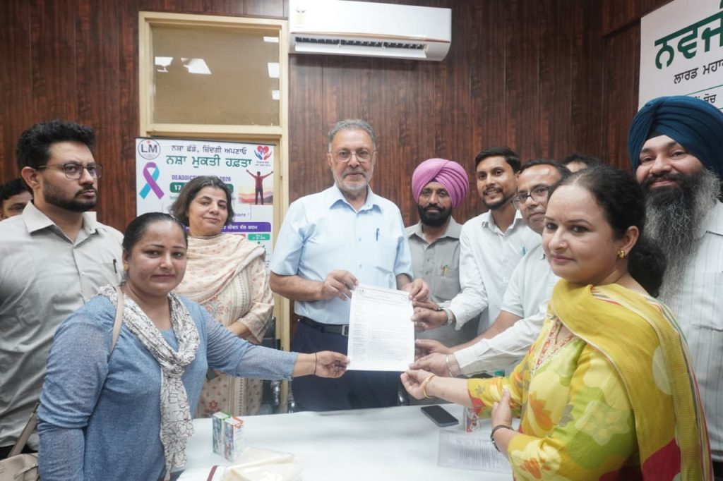 सिविल अस्पताल लुधियाना में मेटाडोन क्लिनिक का उद्घाटन, नशा मुक्ति अभियान को मिलेगी मजबूती सिविल अस्पताल लुधियाना में मेटाडोन क्लिनिक का उद्घाटन, नशा मुक्ति अभियान को मिलेगी मजबूती