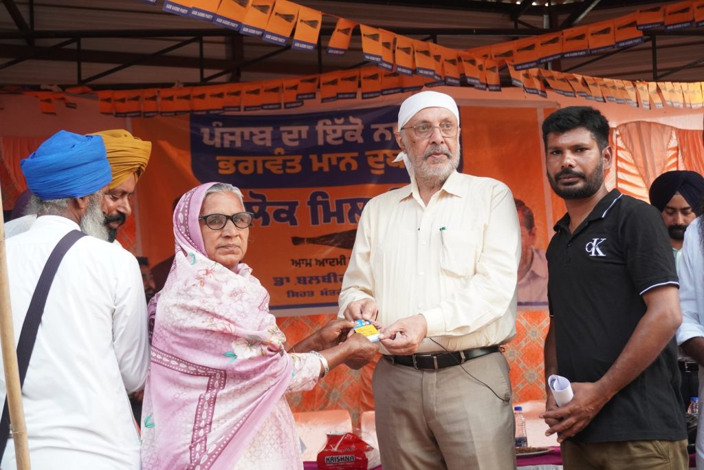 “हर घर सरकार, हर समस्या का समाधान”: गांव खुर्द में ‘मान सरकार’ अभियान के तहत जनसभा आयोजित “हर घर सरकार, हर समस्या का समाधान”: गांव खुर्द में ‘मान सरकार’ अभियान के तहत जनसभा आयोजित