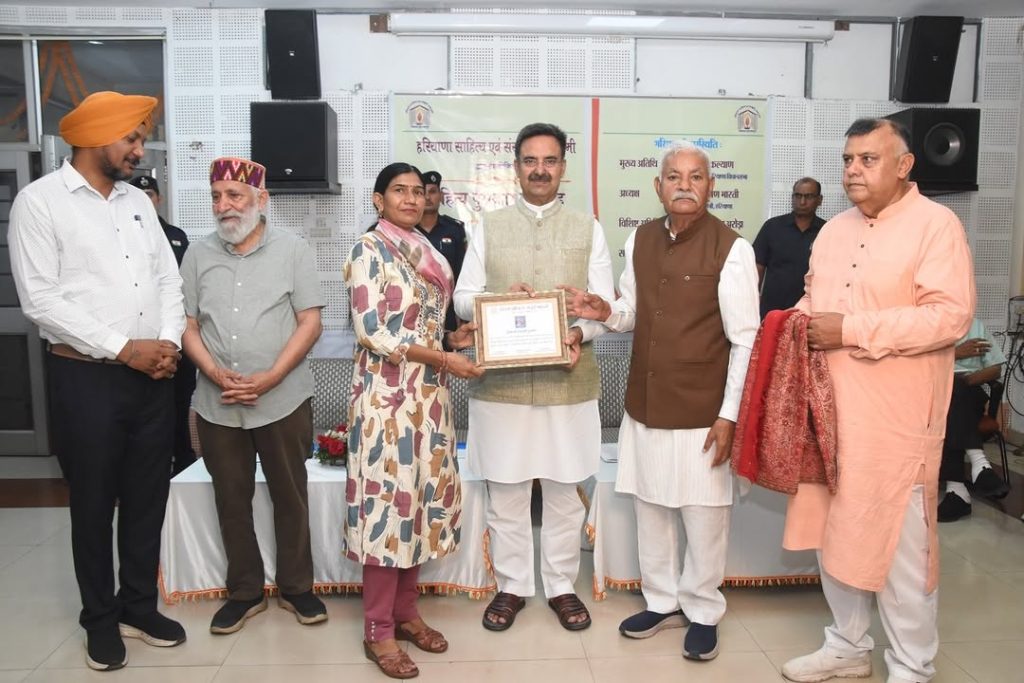 हरियाणा साहित्य एवं संस्कृति अकादमी के साहित्य पुरस्कार समारोह में 65 साहित्यकार हुए सम्मानित हरियाणा साहित्य एवं संस्कृति अकादमी के साहित्य पुरस्कार समारोह में 65 साहित्यकार हुए सम्मानित