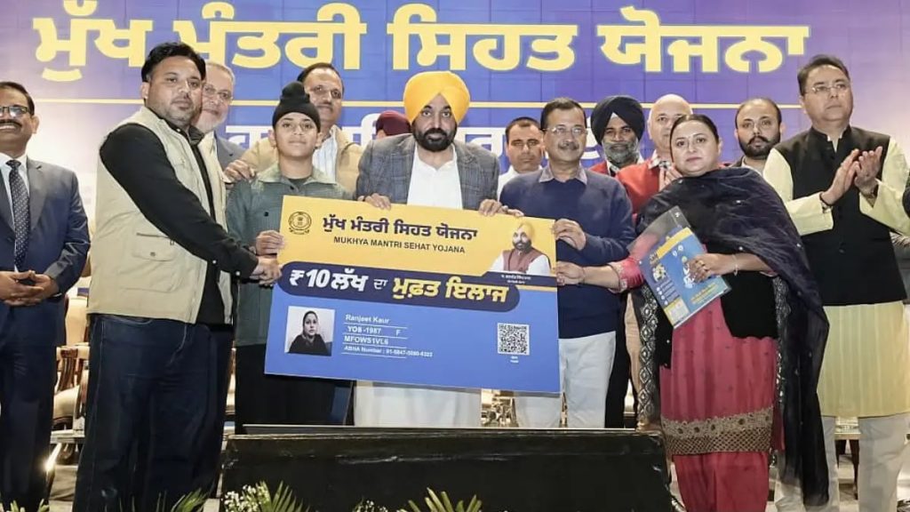 मुख्यमंत्री सेहत योजना के तहत कैशलेस आपातकालीन हृदय उपचार से पंजाब में बच रही हैं अनगिनत जानें, मात्र 5 महीनों में 6,000 से अधिक कार्डियक प्रक्रियाएं सम्पन्न