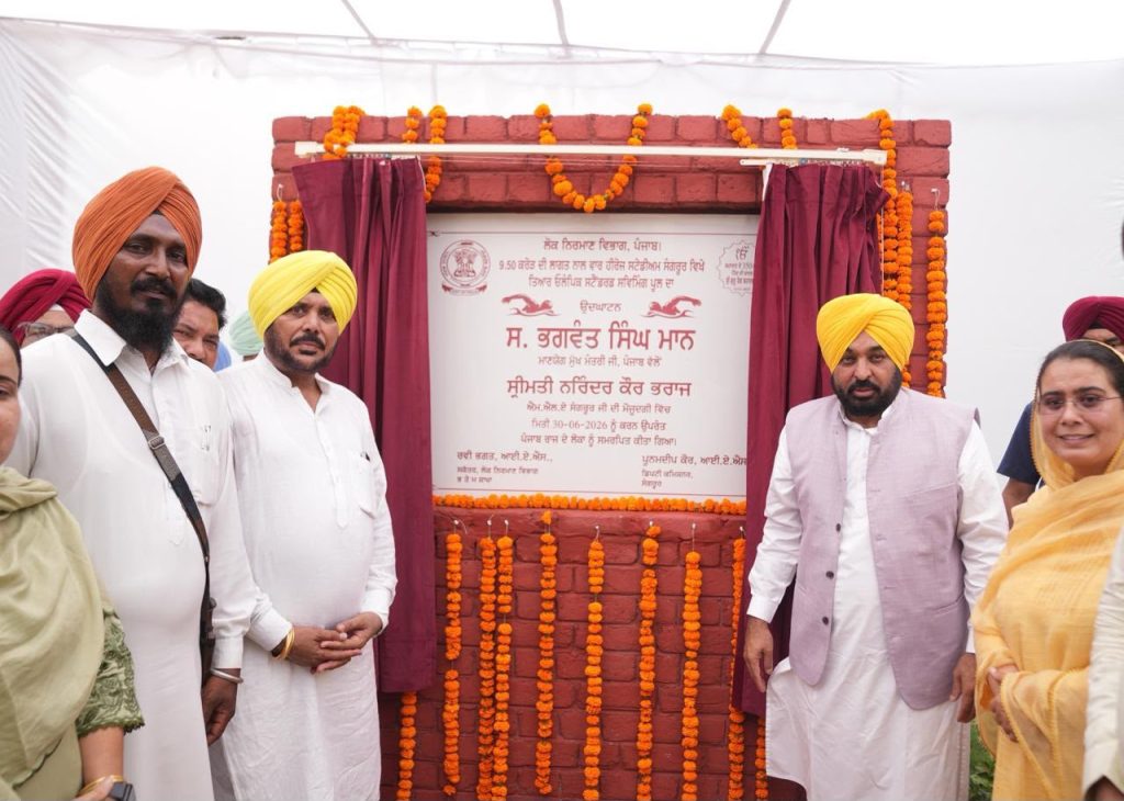 मुख्यमंत्री भगवंत सिंह मान ने संगरूर में ओलंपिक स्तर के स्विमिंग पूल का उद्घाटन किया