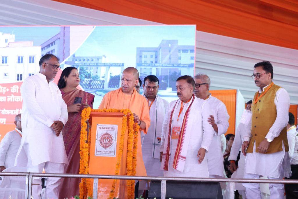 मुख्यमंत्री ने जनपद सुलतानपुर में 819 करोड़ रु0 से अधिक लागत की 99 परियोजनाओं का लोकार्पण एवं शिलान्यास किया मुख्यमंत्री ने जनपद सुलतानपुर में 819 करोड़ रु0 से अधिक लागत की 99 परियोजनाओं का लोकार्पण एवं शिलान्यास किया