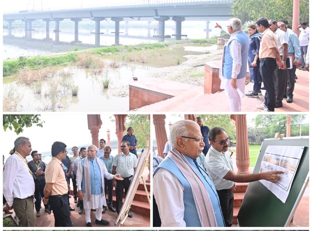 मनोहर लाल ने किया यमुना रिवरफ्रंट का निरीक्षण, विकास कार्यों और बाढ़ प्रबंधन की समीक्षा मनोहर लाल ने किया यमुना रिवरफ्रंट का निरीक्षण, विकास कार्यों और बाढ़ प्रबंधन की समीक्षा