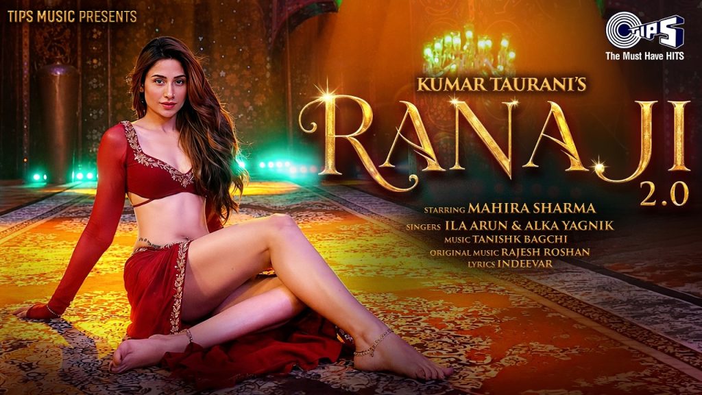 ‘मुझको राणाजी माफ करना’ के नए वर्जन पर विवाद, माहिरा शर्मा ने ट्रोलिंग पर दिया जवाब 'मुझको राणाजी माफ करना' के नए वर्जन पर विवाद, माहिरा शर्मा ने ट्रोलिंग पर दिया जवाब