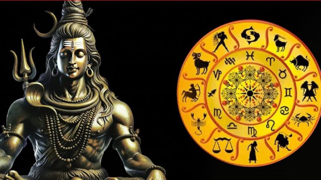 सावन 2026: इन 4 राशियों पर रहती है भगवान शिव की विशेष कृपा, मिलते हैं सफलता और सुख के संकेत सावन 2026: इन 4 राशियों पर रहती है भगवान शिव की विशेष कृपा, मिलते हैं सफलता और सुख के संकेत