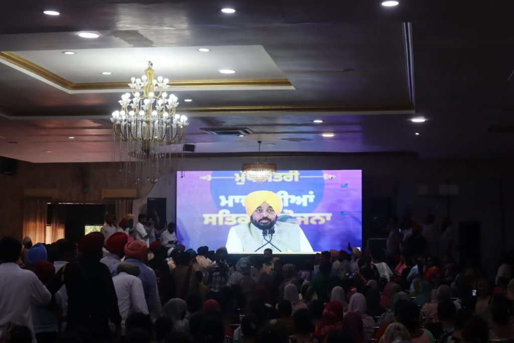 साहनेवाल से मांवां-धीयां सत्कार योजना की ऐतिहासिक शुरुआत, हरदीप सिंह मुंडियां बोले- जनता से किया हर वादा होगा पूरा साहनेवाल से मांवां-धीयां सत्कार योजना की ऐतिहासिक शुरुआत, हरदीप सिंह मुंडियां बोले- जनता से किया हर वादा होगा पूरा