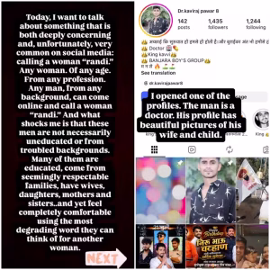 ट्रोलिंग पर भड़कीं श्वेता तिवारी, राज ठाकरे के समर्थकों से पूछा- ‘क्या यही है मराठी माणूस?’