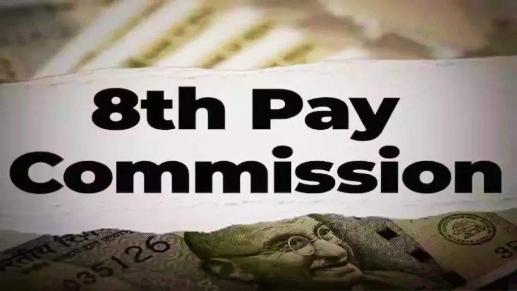 8th Pay Commission Update: दिल्ली में शुरू हुई अहम बैठकें, कर्मचारियों की सैलरी और पेंशन पर होगी चर्चा