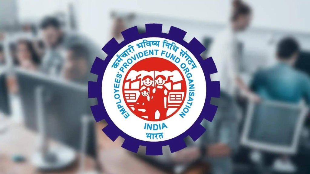 EPFO 3.0: PF खाते में होंगे बड़े बदलाव, ऑटो-सेटलमेंट से लेकर UPI और ATM निकासी तक की तैयारी