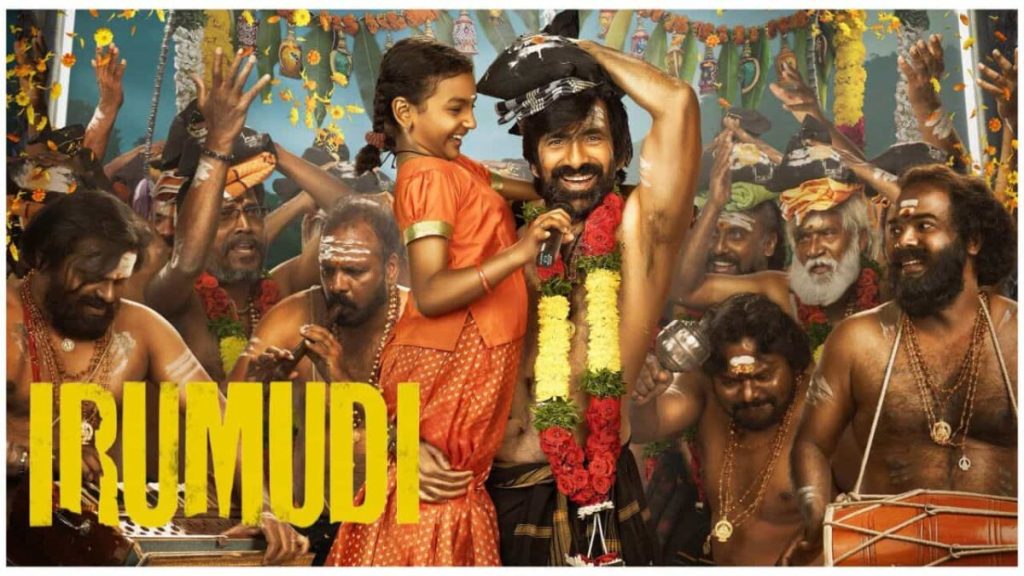 Irumudi X Review: रवि तेजा की फिल्म को लेकर सोशल मीडिया पर छाया उत्साह, यूजर्स ने कहा- शानदार वापसी Irumudi X Review: रवि तेजा स्टारर ‘इरुमुडी’ फिल्म का पोस्टर
