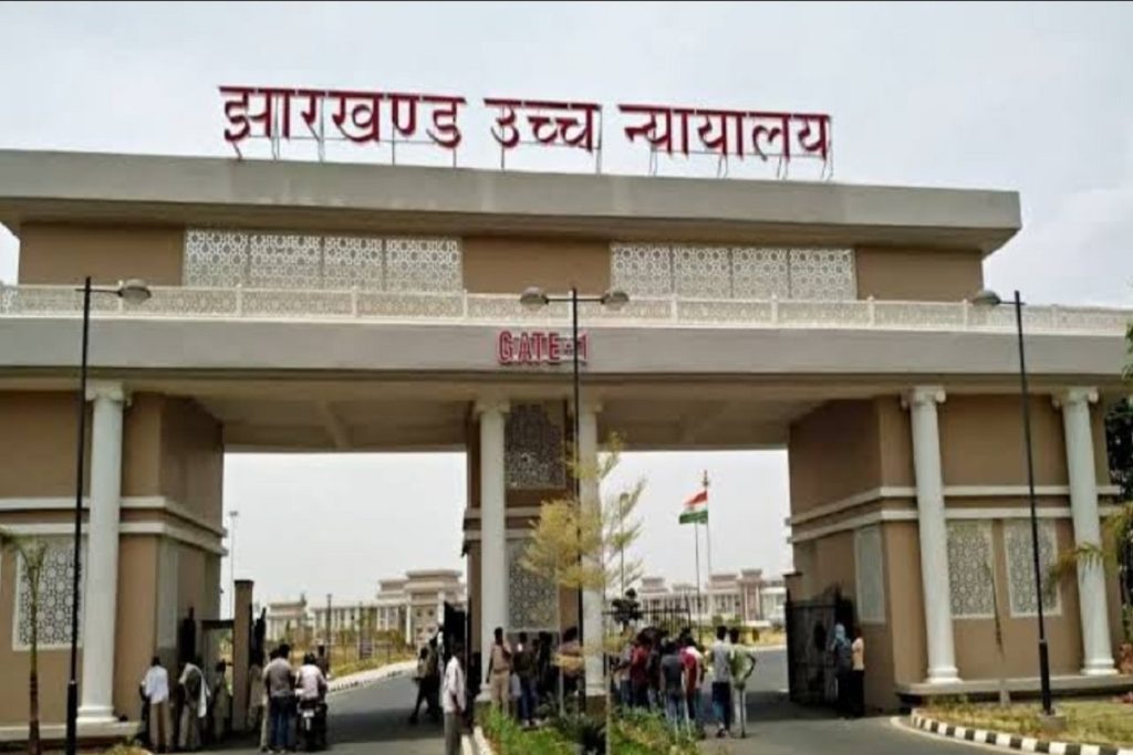 JPSC परीक्षा रद्द होने से हड़कंप, डिप्टी कलेक्टर सोनम ने हाईकोर्ट में दी चुनौती; 200 अफसरों की ट्रेनिंग रुकी JPSC परीक्षा रद्द होने के बाद डिप्टी कलेक्टर सोनम कुमारी ने झारखंड हाईकोर्ट में याचिका दायर की