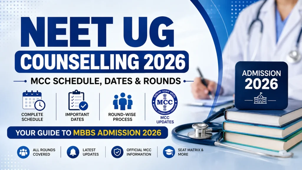 MCC NEET UG Counselling 2026: आज जारी हो सकता है सीट अलॉटमेंट रिजल्ट, ऐसे करें चेक