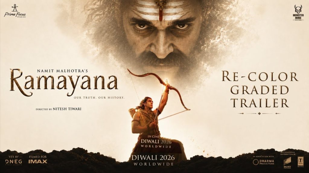 Ramayana Bhojpuri Trailer: रणबीर कपूर की ‘रामायण’ के भोजपुरी फैन ट्रेलर ने मचाई धूम, फैंस बोले- ‘100 करोड़ पक्का’