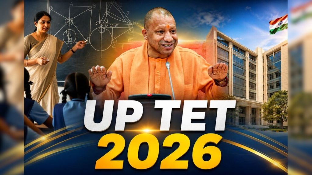 Special UPTET 2026: शिक्षकों के लिए विशेष यूपीटीईटी की तैयारी पूरी, शासन की मंजूरी मिलते ही जारी होगा विज्ञापन Special UPTET 2026: शिक्षकों के लिए विशेष यूपीटीईटी की तैयारी पूरी, शासन की मंजूरी मिलते ही जारी होगा विज्ञापन